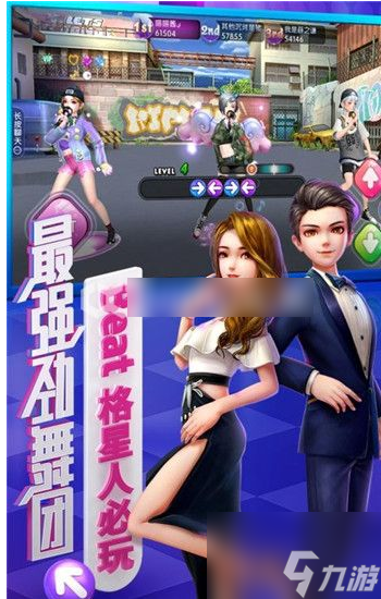 <a id='link_pop' class='keyword-tag' href='https://www.9game.cn/jwt/'>劲舞时代</a>怎么获得高级染色配方-劲舞时代获得高级染色配方方法