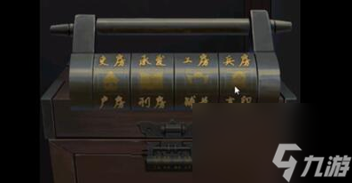 引魂铃2第四章攻略