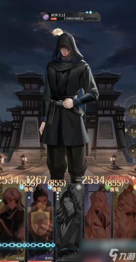 代号鸢刺客头目怎么打