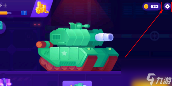 坦克之星2兑换码-坦克之星2兑换码在哪兑换