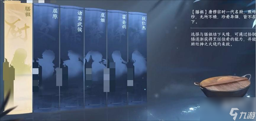 <a id='link_pop' class='keyword-tag' href='https://www.9game.cn/nishuihan1/'>逆水寒手游</a>剑梦临渊难度二打法攻略