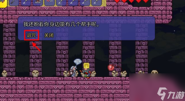 泰拉瑞亚骨头在哪里获得？[泰拉瑞亚]