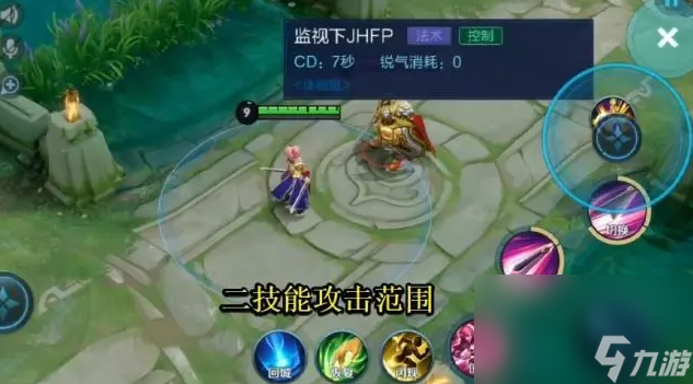 《王者荣耀》新英雄叶技能介绍