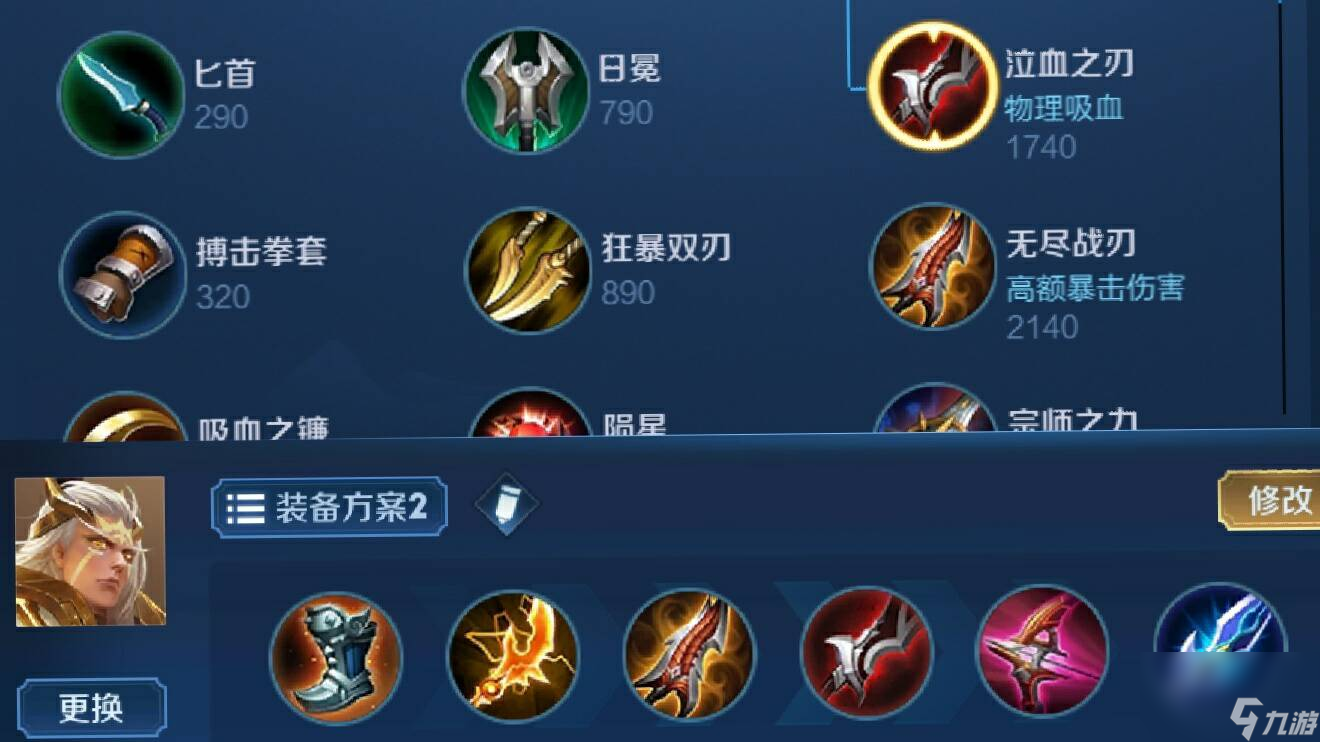 王者后羿怎么玩？[王者荣耀]