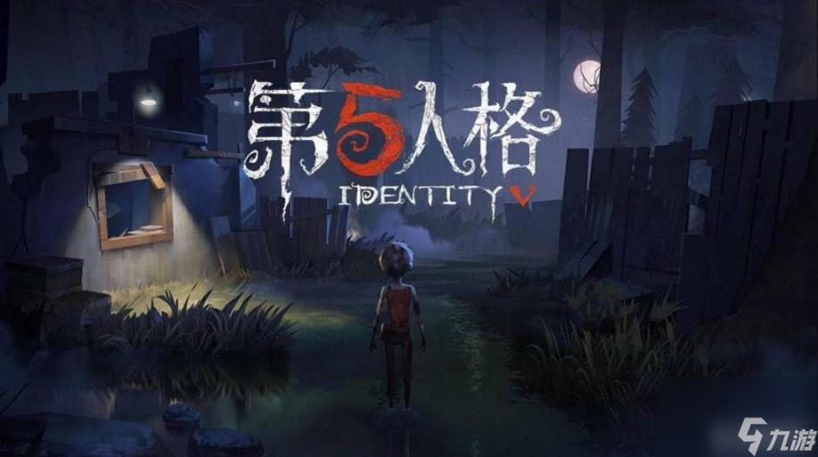<a id='link_pop' class='keyword-tag' href='https://www.9game.cn/dwrg/'>第五人格</a>过山车怎么开？