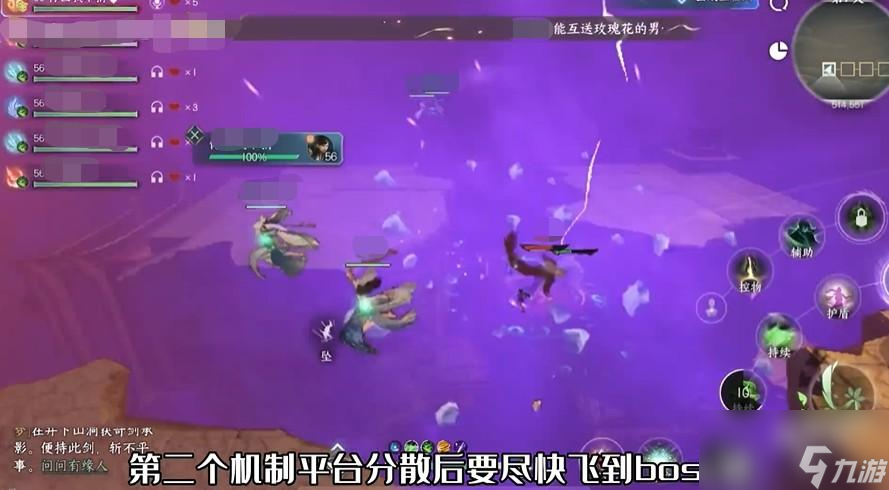 逆水寒手游剑梦临渊难度二打法攻略
