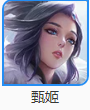 王者全部人物都有谁？[王者荣耀]