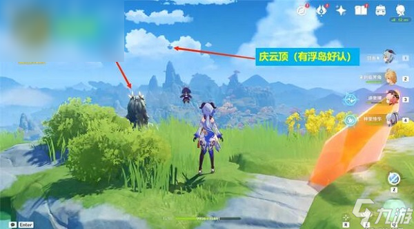 原神古云有螭任务攻略