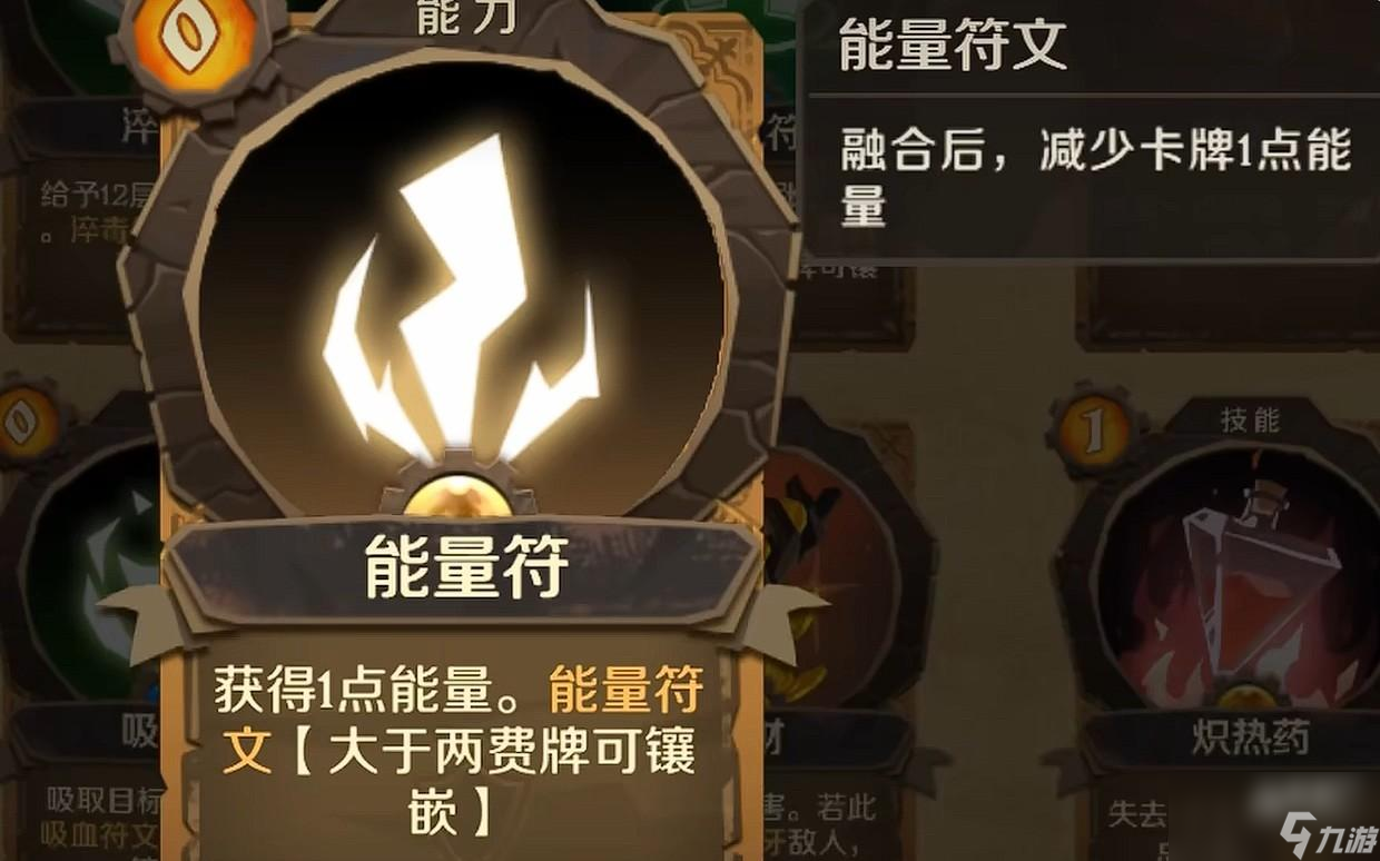 因狄斯的谎言新手玩家指南