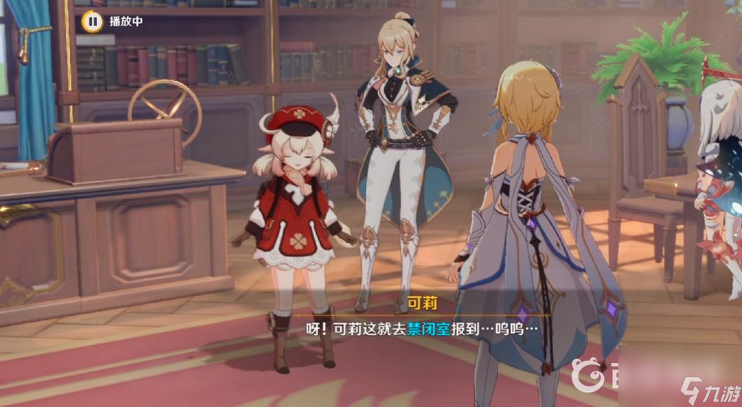 原神可莉传说任务怎么做？ （原神雷蒙最强战力）