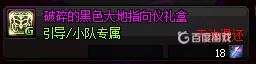 dnf奥兹玛怎么打？ （奖励系统）
