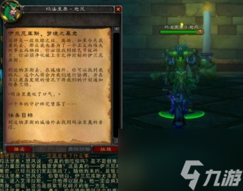 魔獸世界懷舊服安其拉之門任務攻略