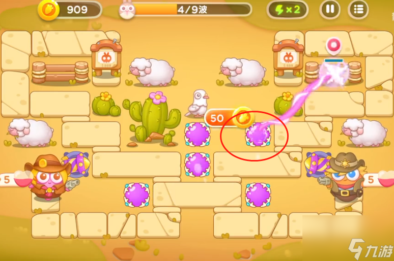 保卫萝卜4波仔很忙第29关图文攻略-波仔很忙第29关通关方法