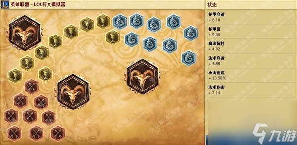 ap狼人出装和符文推荐（lol手游打野狼人玩法）
