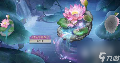 第五人格29赛季排位珍宝奖励介绍