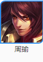 王者全部人物都有谁？[王者荣耀]