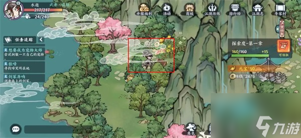 方寸对决牛家村宝箱在哪-方寸对决牛家村宝箱位置