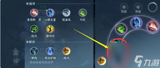 逆水寒手游逐鹿仙原打法技巧