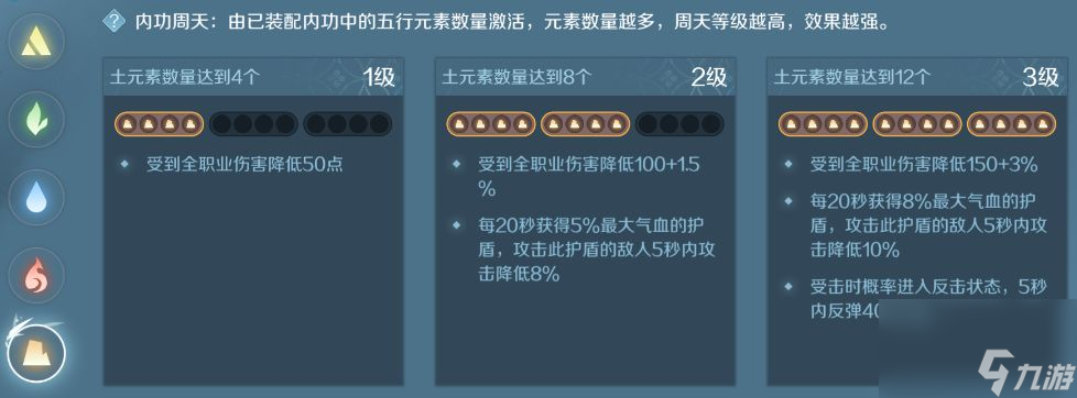 逆水寒手游攻略-逆水寒手游玩法攻略大全