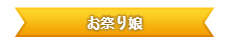 闪耀优俊少女北部玄驹信息/技能/觉醒材料一览