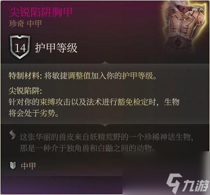 博德之门3罗阿月光杀吗-博德之门3罗阿月光不杀