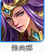王者全部人物都有谁？[王者荣耀]