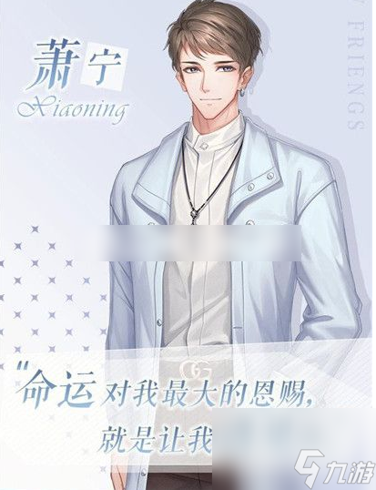 消失的轨迹怎么获得流量 消失的轨迹获得流量方法