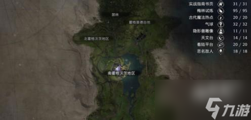 霍格沃茨之遺月亮背后的男人任務(wù)卡住了怎么辦