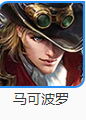 王者全部人物都有谁？[王者荣耀]