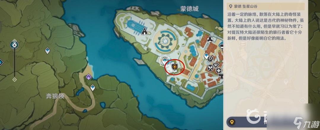 原神可莉传说任务怎么做？ （原神雷蒙最强战力）