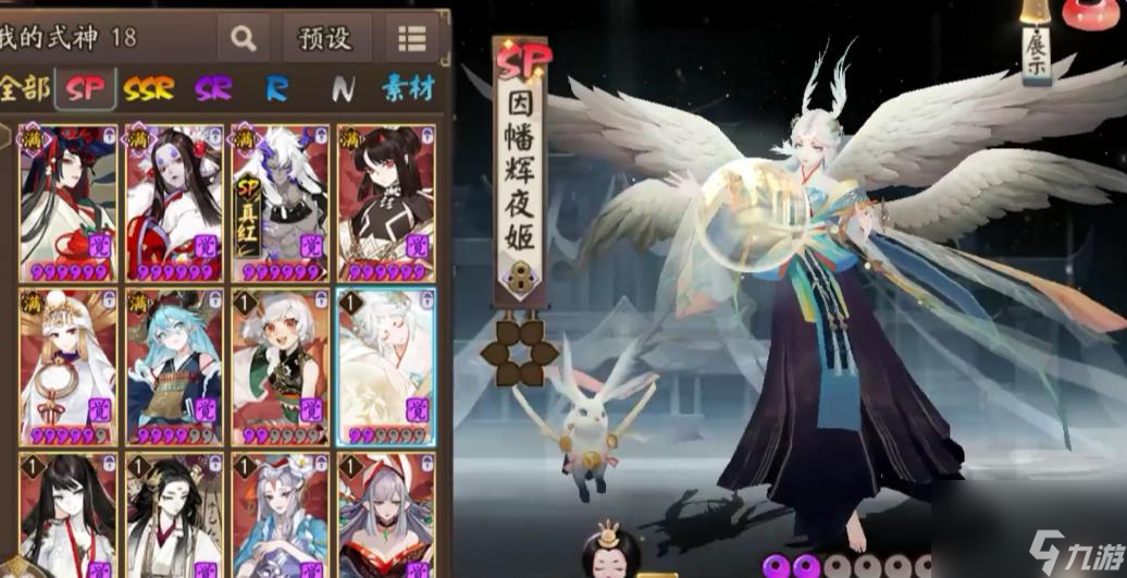 陰陽師神墮八岐大蛇怎么搭配？ （神墮八岐大蛇）
