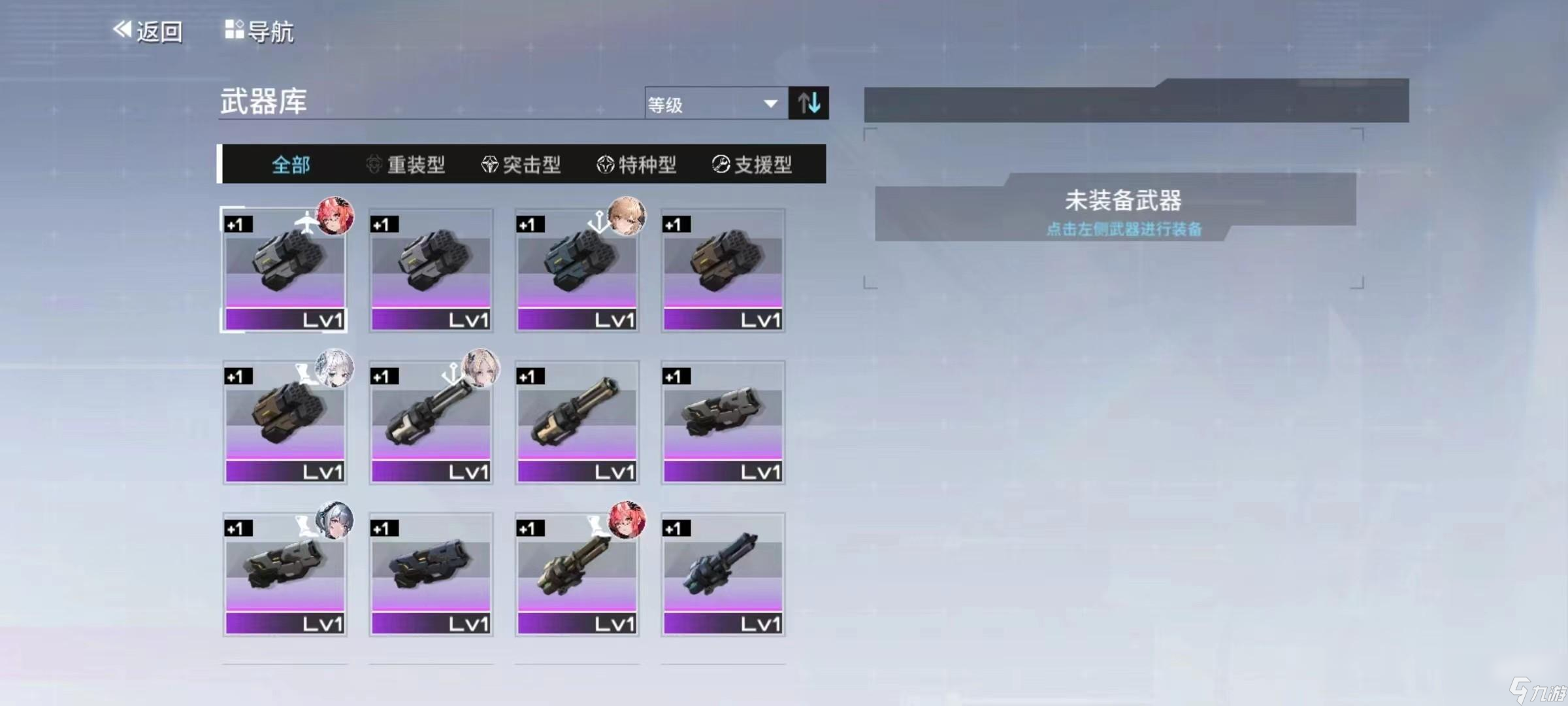 <a id='link_pop' class='keyword-tag' href='https://www.9game.cn/dhat1/'>艾塔纪元</a>装备获取方式分享