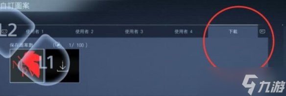 《装甲核心6》各种贴纸id分享 贴纸怎么装饰机甲？