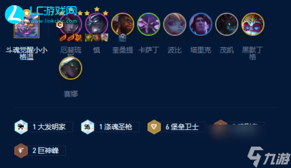 云顶之弈s9堡垒厄斐琉斯阵容攻略-云顶之弈s9堡垒厄斐琉斯怎么玩