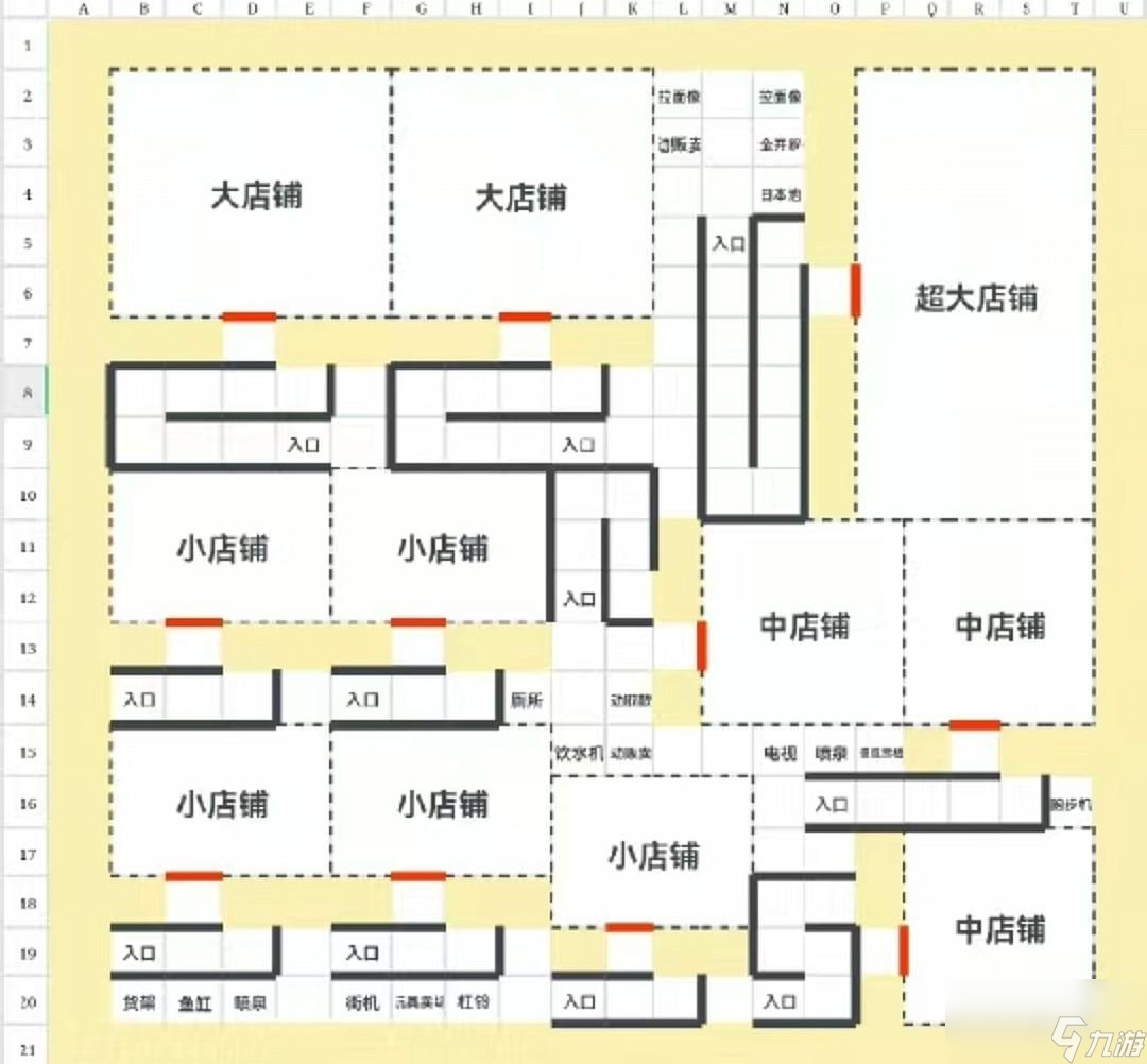 開(kāi)羅拉面店建筑如何規(guī)劃