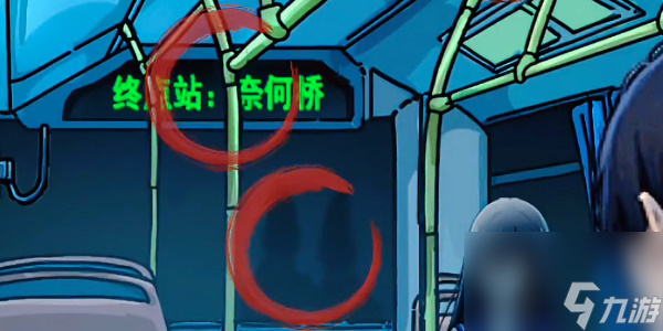 隐秘的档案缠人怎么过-隐秘的档案缠人攻略