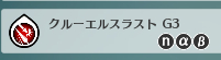 藍(lán)色協(xié)議槍兵畢業(yè)心得詳情