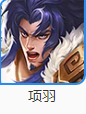 王者全部人物都有谁？[王者荣耀]
