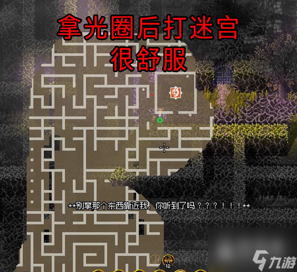 铁锤守卫2奇怪的墓穴地图获得方法指南
