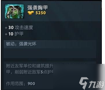 DOTA2末日使者怎么玩？