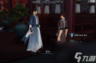 逆水寒手游厨神大赛怎么触发-逆水寒手游厨神大赛攻略