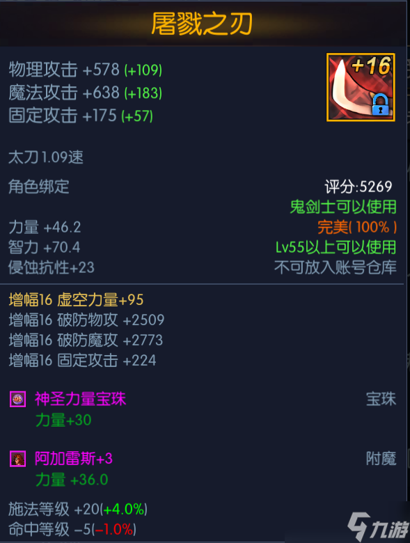 DNF手游复古地下城，纯纯的60版本端游风格