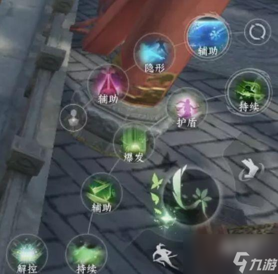 逆水寒手游素问3v3攻略