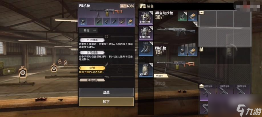 超凡先锋8倍超稳m4搭配方法