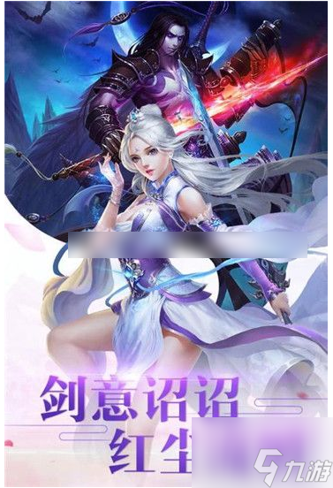 新仙魔九界怎么获得灵石 新仙魔九界获得灵石方法