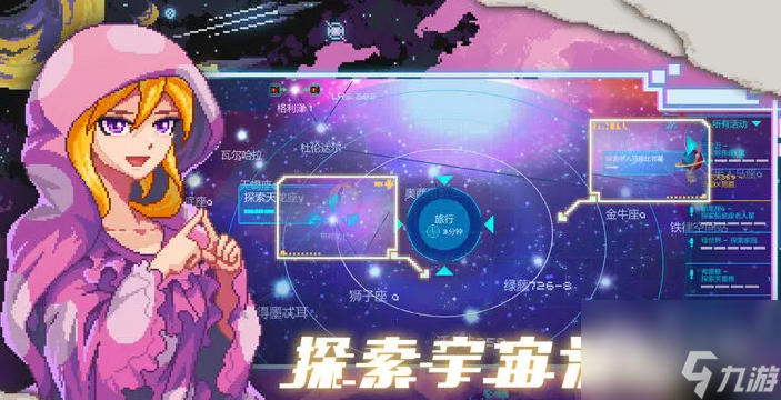 超時(shí)空星艦兌換碼大全2023