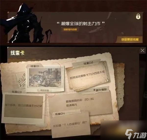 无畏契约和apex一样吗