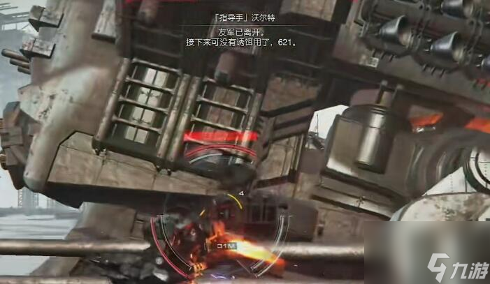 装甲核心6巨擎怎么打-装甲核心6巨擎打法介绍