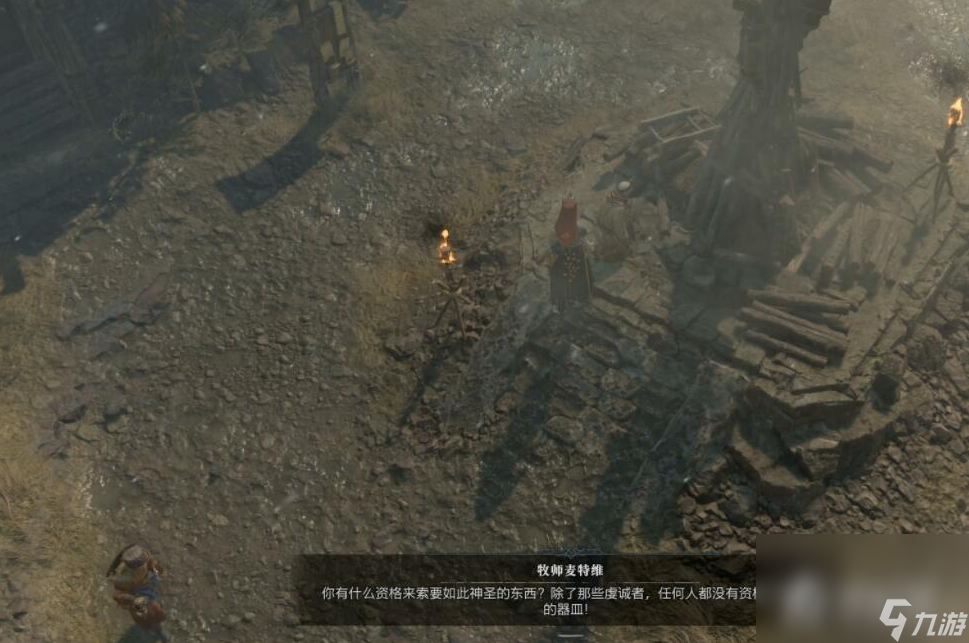 《暗黑破坏神4》支线血之信仰圣杯怎么得