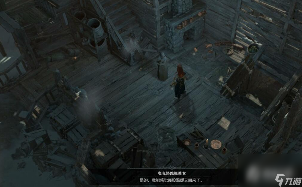 《暗黑破坏神4》支线血之信仰圣杯怎么得
